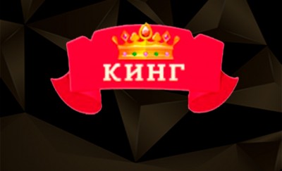 kazino7-bezdepozit.com онлайн казино King